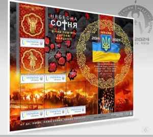 2024 Booklet Revolution of Dignity Euromaydan The Heavenly Hundred only 100pc! - Picture 1 of 5