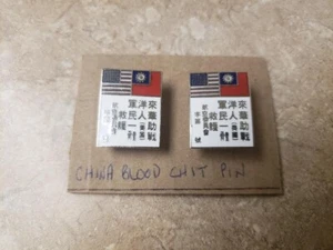PIN SOLAPA CHINA BLOOD CHIT (PAR) - Imagen 1 de 3