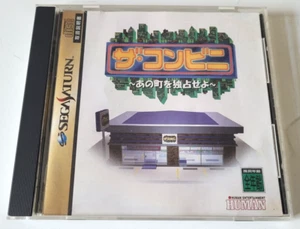 The Conveni - Sega Saturn - NTSC-JAPAN - Complet - Picture 1 of 5