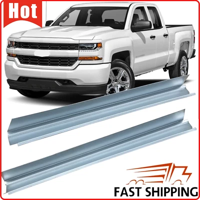For 2014-2018 Chevrolet Silverado Extended Cab 4 Door Outer Rocker Panels Steel - Image 1 of 4