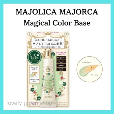 SHISEIDO MAJOLICA MAJORCA Magical Color Base SPF50 PA++++ 25g Makeup Base Japan - Image 1 of 4