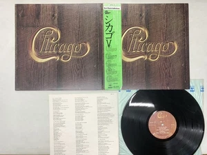 CHICAGO S/T Japan LP [50526ER] - Picture 1 of 2