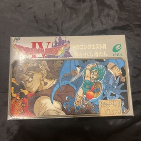 Famicom Guided Ones FC Dragon Quest IV Dragon Quest 4 Famicom Software Dragon