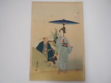 Gekko Japanese Woodblock Print: Women's Customs, at a Buddhist Temple 1898