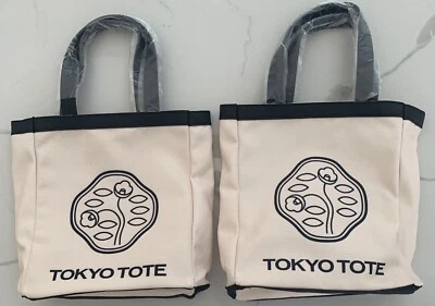 2x Shiseido beige tan beige black canvas tote makeup toiletry travel bag lot set - Image 1 of 4