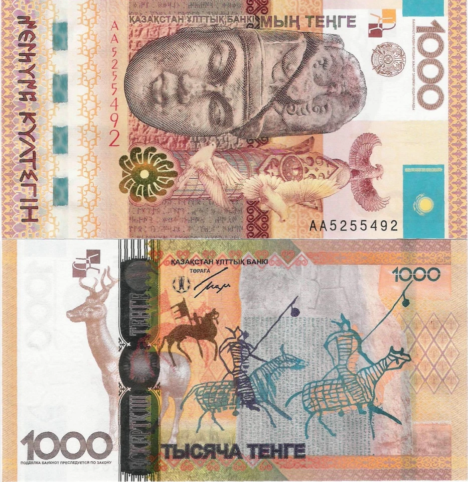 Kazakhstan 2013 - 1000 tenge  Pick 42 UNC Commemorative Issue Kultegin PREFIX AA - Image 1 of 1