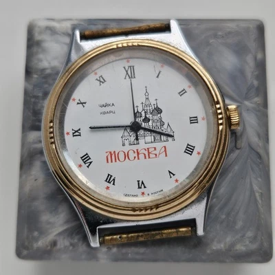 Reloj Pulsera Vintage CHAIKA 2256 URSS Cuarzo Soviético Perestroika Gorbachov Foto 1 de 4