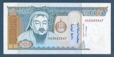 Mongolia 1000 Tugrik, 1993 / AA prefix, P 59a, AU - Image 1 of 2
