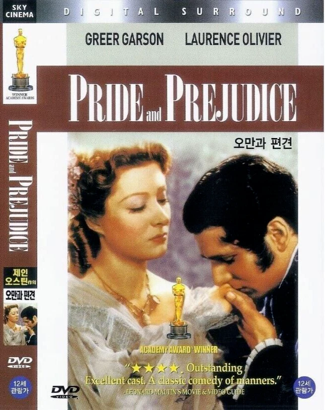 Pride and Prejudice Korean IMPORT - CD 3yvg The Fast