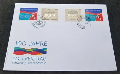 [SJ] Switzerland Liechtenstein Joint Issue Customs Treaty 2023 (FDC *dual PMK - Image 1 of 4