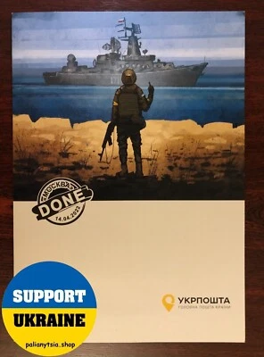 Booklet "Russian warship" EXTREMELY LIMITED EDITION - Image 1 of 4