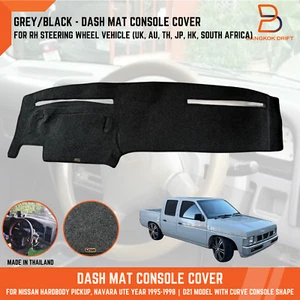 FUNDA ALFOMBRILLA SALPICADERO GRIS NEGRO PARA PICKUP NISSAN BIG-M D21 1995-1997 - Imagen 1 de 11