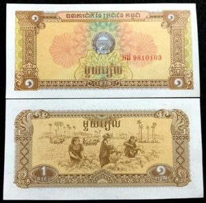 Cambodia 1 Riels 1979 P28 Banknote World Paper Money UNC Currency Bill - Picture 1 of 1