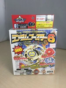 Bayblade Random Booster 6 : Gray / A-37 Master Driger - Picture 1 of 8