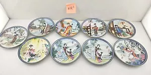 Set of 11 Imperial Jingdezhen Porcelain Geisha Oriental Women Plates Red Mansion - Picture 1 of 8