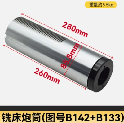 Milling Machine B142+133 R8 Spindle Quill Sleeve CNC Turret Mill Tool - Image 1 of 4