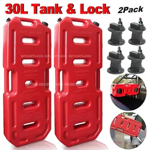 2PACK 30L Fuel Tank Can Gasoline Pack Gas Container Lock For Jeep JK ATV UTV 4WD - Picture 1 of 21
