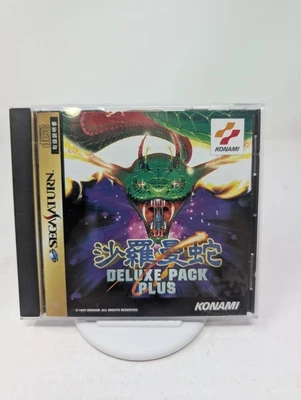 Salamander Deluxe Pack Plus  (Sega Saturn,1997) Japanese - US Seller - Tested  - Image 1 of 4
