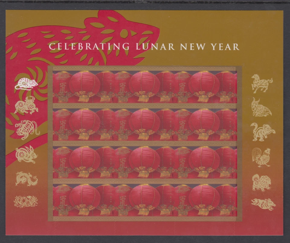 US #4221 Lunar Year of the Rat 41c Complete Sheet of 12 Mint Never Hinged - Image 1 of 1