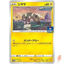 Blitzle 178/S-P GYM PROMO - Pokemon Card Japanese