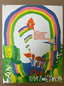 1980s Original Vintage Russian Soviet Art Poster USSR Young Pioneers Rainbow - Picture 1 of 4