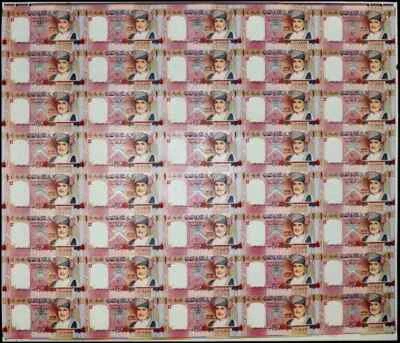 Oman 1 RIAL P-43 2005 RARE Uncut Sheet of 40 Commemorative UNC Omani RARE NOTE - Image 1 of 4