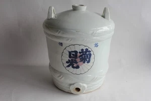 Tonneau à saké porcelaine Japon (69311) - Picture 1 of 4
