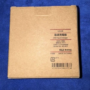 MUJI USB Rapid Charger USB-A to USB-C Model MJ-KC1 [japan] - Photo 1 sur 19