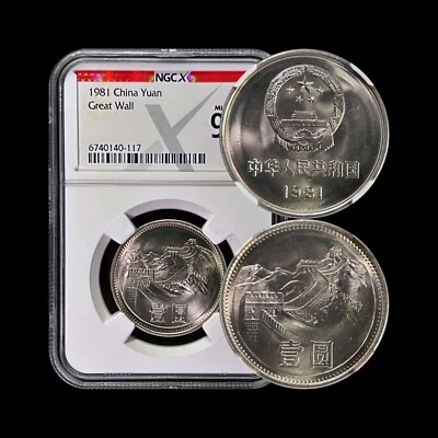 CHINA. 1981, 1 Yuan - NGC MS66 - Great Wall, Emblem, Tian'anmen - NGCX 9.6 - Image 1 of 4