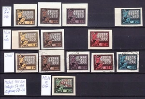 Russia 1922, 13 stamps, Mi# 195-200, MNH/MLH/used, 2 scans - Picture 1 of 2