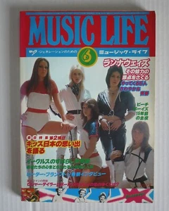 RUNAWAYS KISS MUSIC LIFE JAPAN MAGAZIN Jun-1977 EAGLES FLEETWOOD SEHR GUTER ZUSTAND - Bild 1 von 15