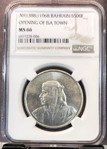 1968 BAHRAIN SILVER 500 FILS OPENING OF ISA TOWN NGC MS 66 RARE TOP POP - Picture 1 of 3