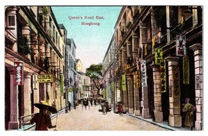 HONG KONG, CHINA - BUSY QUEEN'S ROAD EAST - OLD POSTCARD - Picture 1 of 2