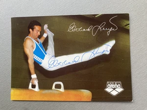 EBERHARD GIENGER Olympiabronze 1976  signed Autogrammkarte 10x15 Autogramm - Picture 1 of 1