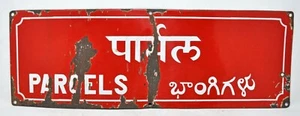Vintage Enamel Porcelain Post Office Signboard Parcels Original Old Nice Colors - Picture 1 of 4