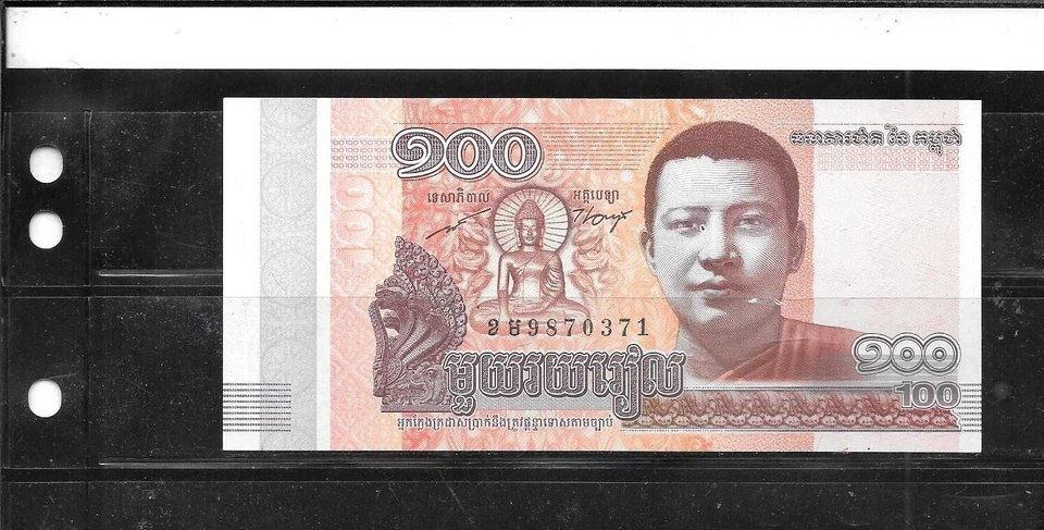 CAMBODIA #65 2014 100 riels UNC-UNCIRCULATED BANKNOTE PAPER MONEY CIRRENCY  - Image 1 of 1