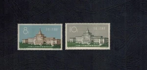 PR China 1961 S45 Sc#588-589 Revolutionary Military Museum Full Set MNH OG VF - Picture 1 of 5