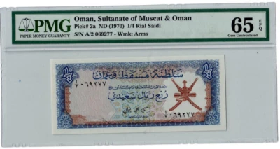 Muscat&Oman_1/4 Rial_A2 069277_PMG_65 EPQ-GEM UNCIRCULATED - Image 1 of 3