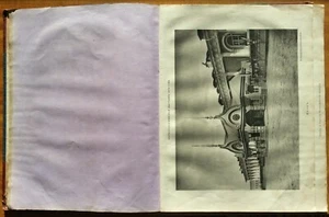 Краткий обзор и виды Антропологической Выставки 1879 г.  - Bild 1 von 12