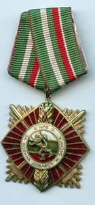 Bulgaria Order of Military Courage & Merit Medal 1st Class Gold - Picture 1 of 2