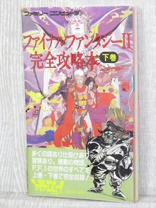 FINAL FANTASY II 2 Perfect Guide Vol.2 w/Map Famicom Book 1989 TK09 SeeCondition - Picture 1 of 12