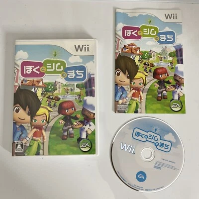 Boku to Sim no Machi MySims  Nintendo Wii NTSC-J JAPAN Game 2007 Complete - Image 1 of 4