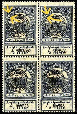 Romanian Hungary 1919 ORADEA FLOOD 1F/1L Ist. Ed. HU Plate Flaw: BROKEN GRID - Image 1 of 4