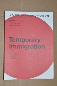 Temporary Immigration by Silvia Bachli, Lars Muller & Beat Zodera - Picture 1 of 1