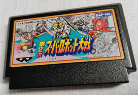Dai-2-Ji Super Robot Taisen (Nintendo Famicom) Tested & Working