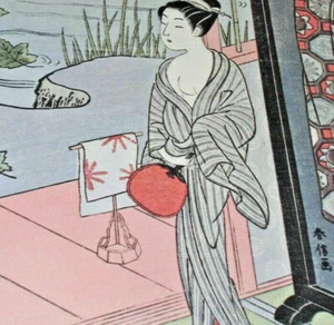 Libro de Arte Bilingüe Inglés/Japonés HARUNOBU Suzuki Ukiyo-e 2 Bijin-ga Nishiki-e - Imagen 1 de 11