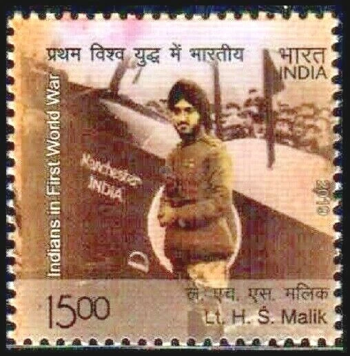 INDIA 2019 STAMP INDIANS IN FIRST WORLD WAR, AIR WARRIORS, LT. H.S.MALIK. MNH - Image 1 of 1