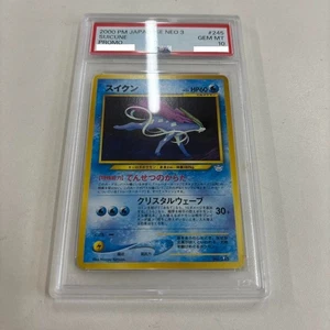 PSA 10 Suicune Neo 3 Revelation Promo No. 245 NM-MINT Pokemon  Card Japanese - Picture 1 of 1