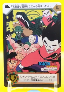 Goku Dragon Ball Carddas Card DBZ BANDAI Retro Very Rare CCG Japanese Anime C1a - Picture 1 of 10