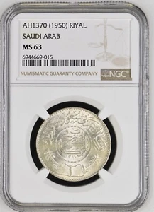 1950 Saudi Arabia AH1370, Abd al-Azīz, 1 Riyal Silver, NGC MS63 Choice Lustrous - Picture 1 of 2